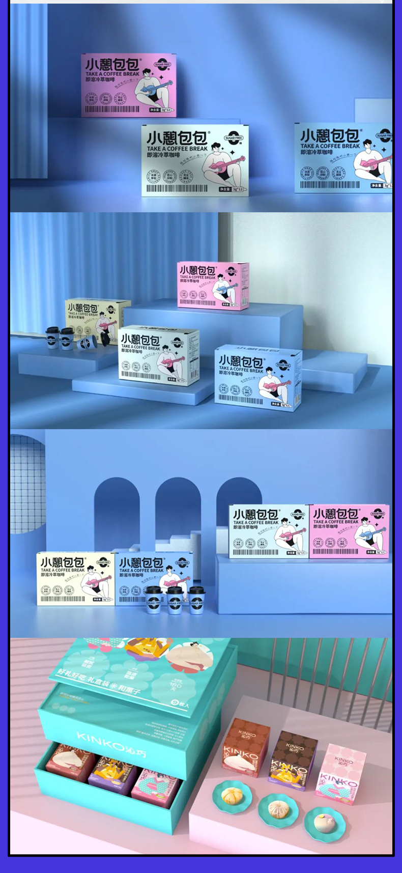 02包装特训营本_10.jpg
