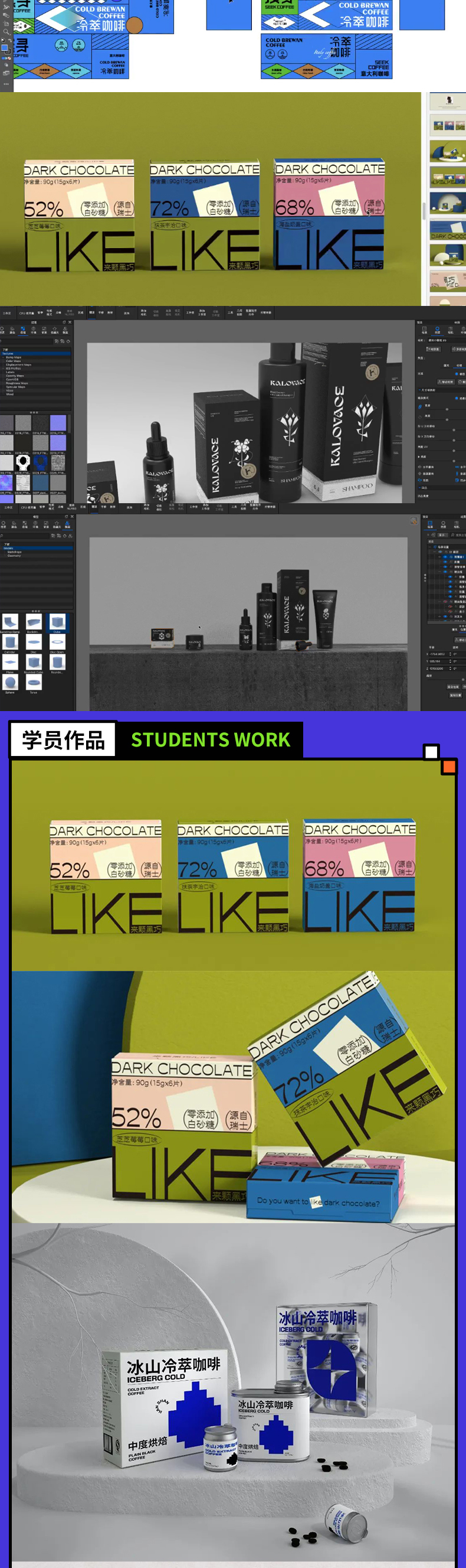 02包装特训营本_07.jpg