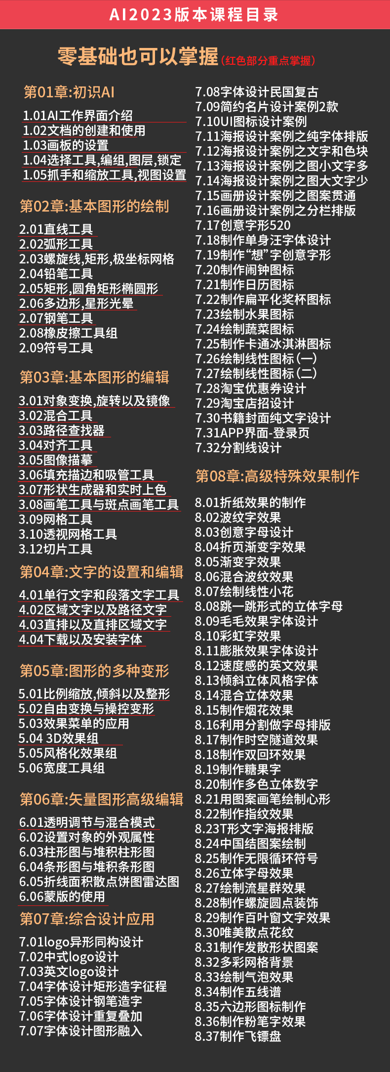 AI详情页_04.jpg