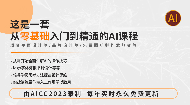 AI详情页_01.jpg