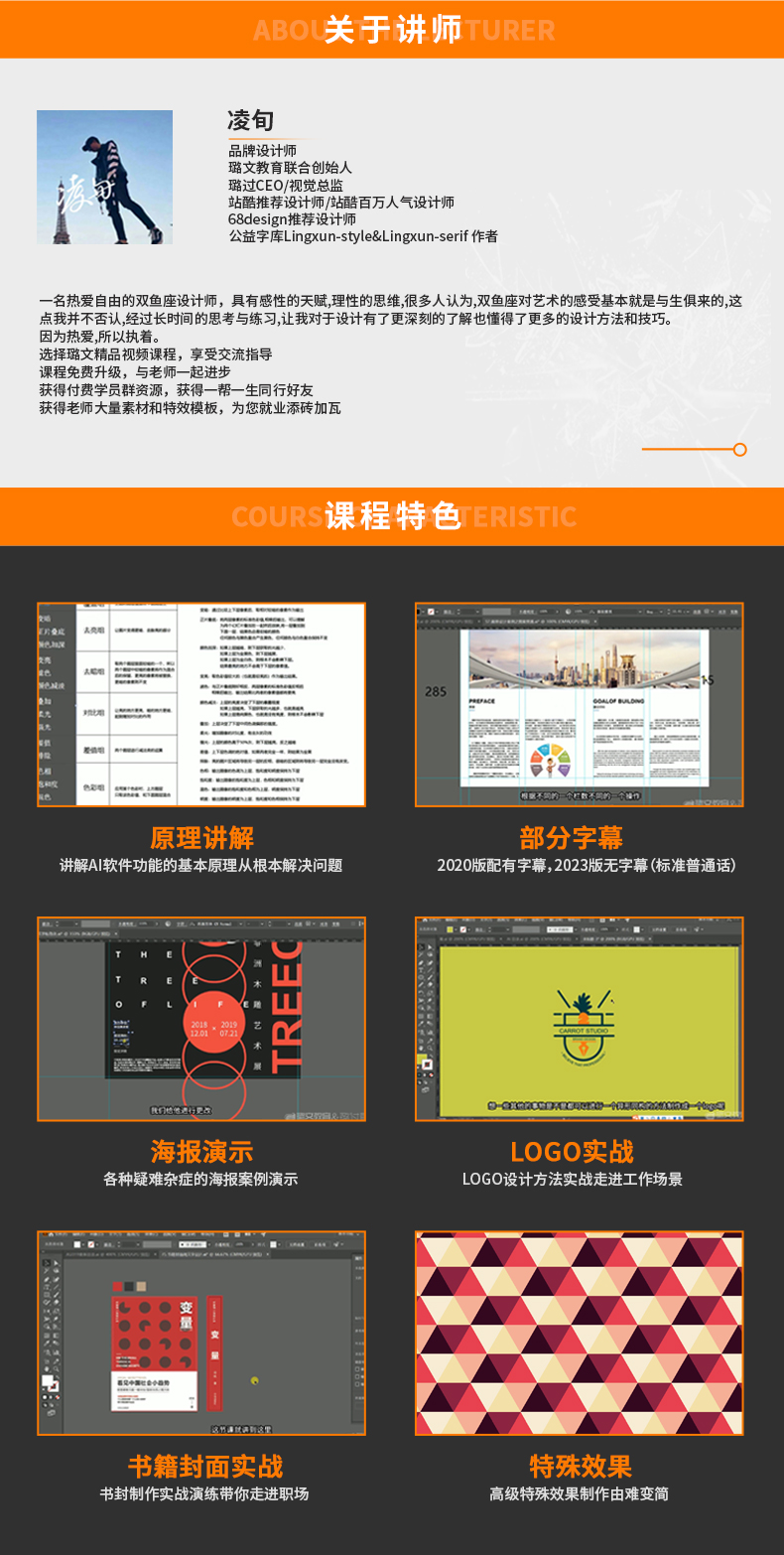 AI详情页_03.jpg