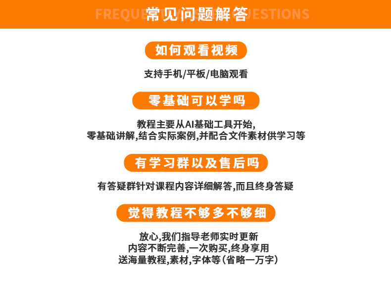 AI详情页_16.jpg