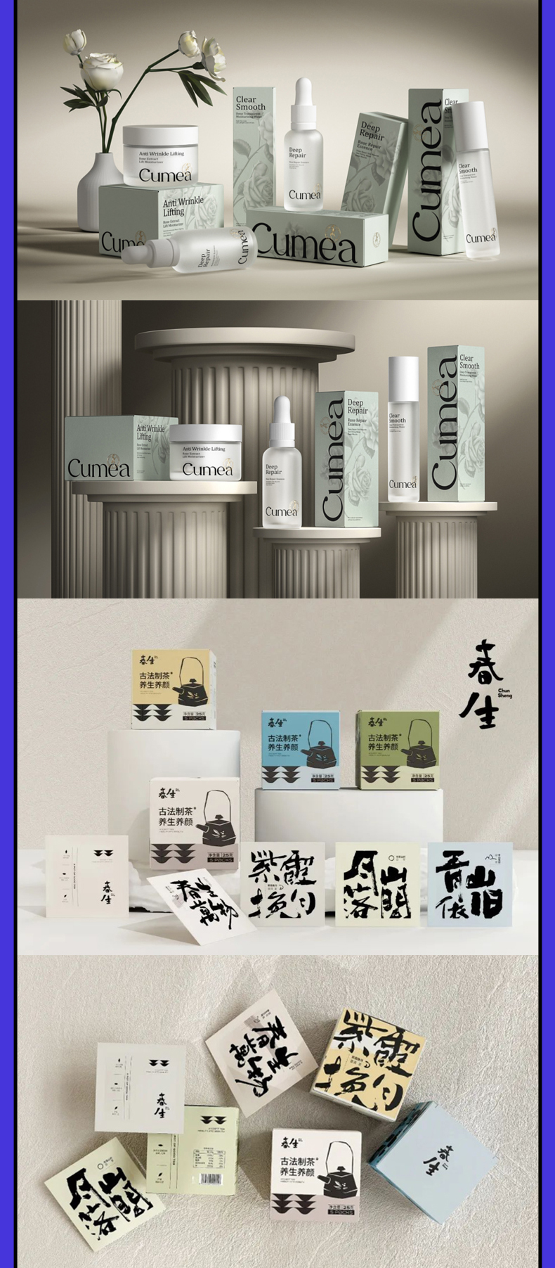 包装4 (7).jpg