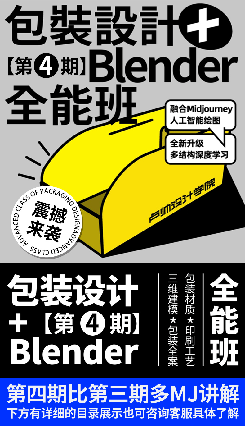 包装4 (1).jpg