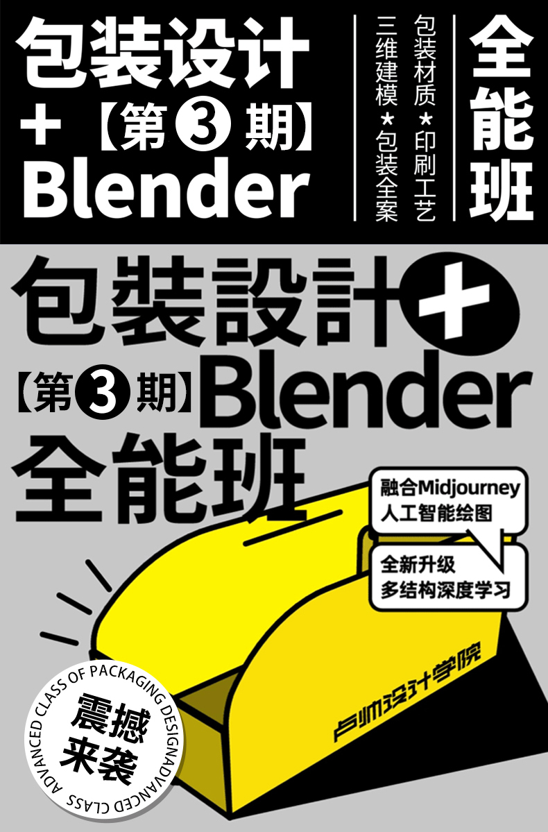 包装3  (1).jpg