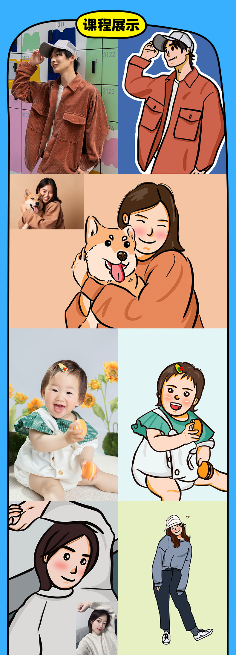 ipad插画_04.jpg