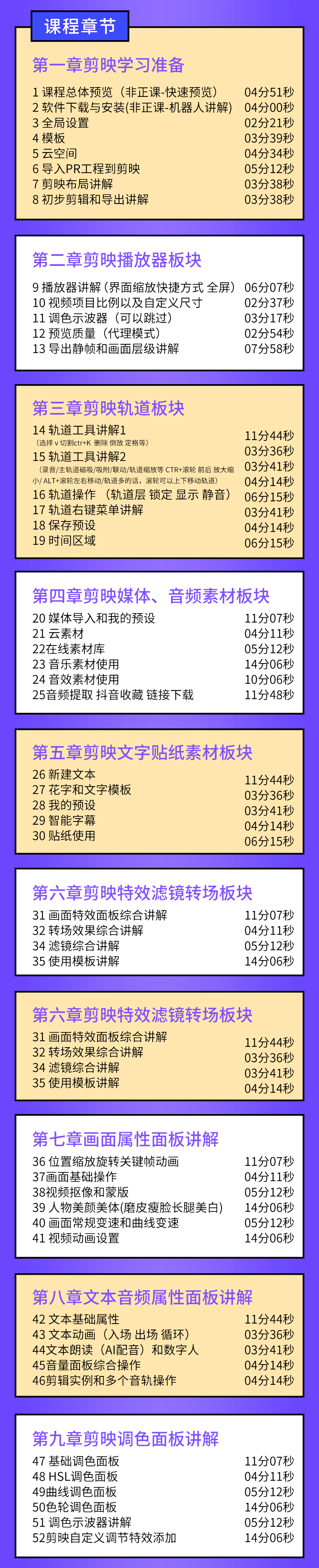 剪映2024_02.jpg